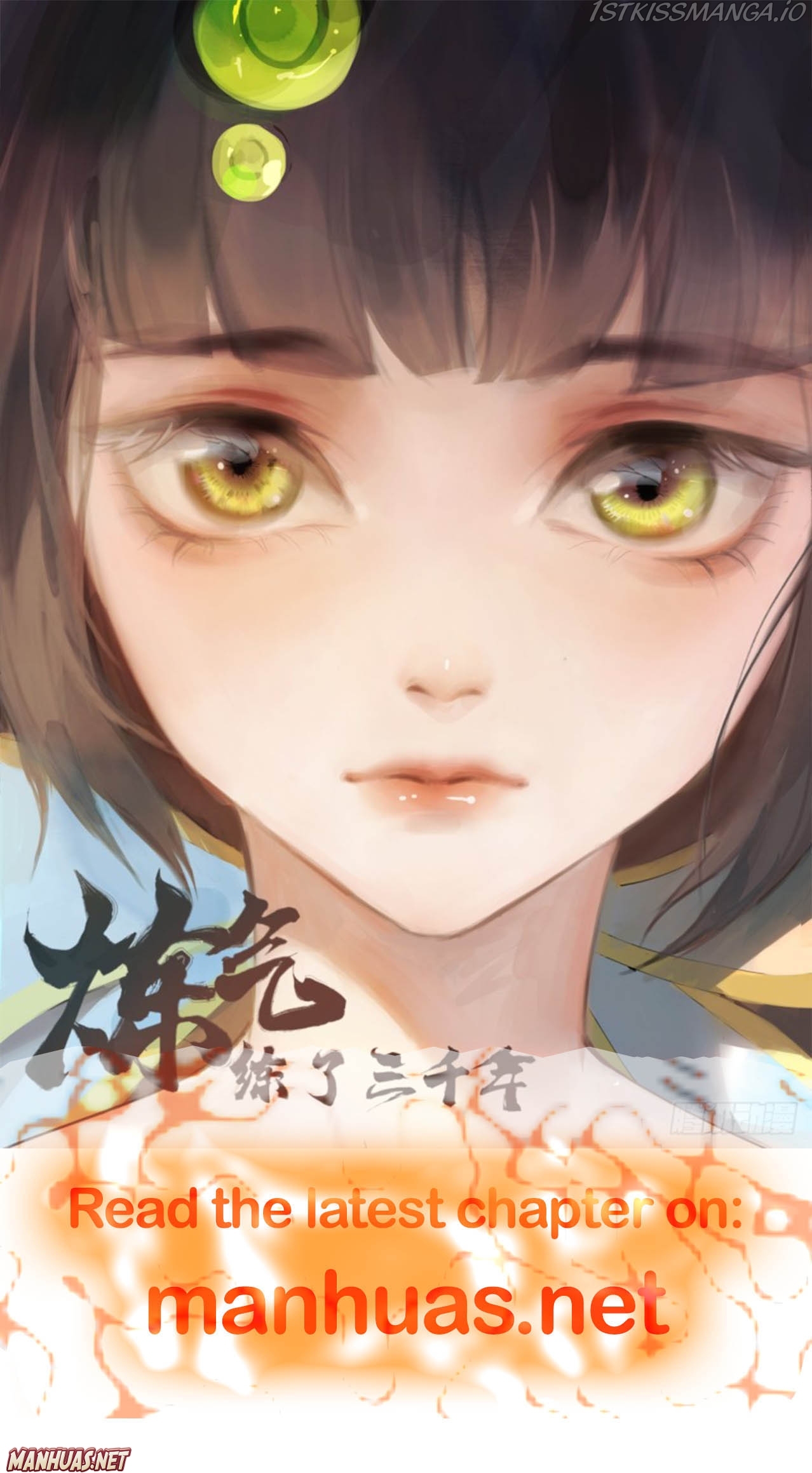 The Brightest Giant Star in the World Chapter 123 - Page 4