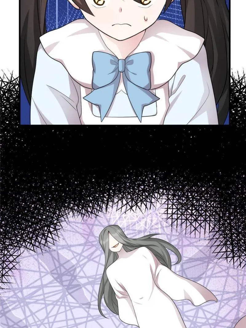 Sultry Wedding Chapter 105 - Page 6