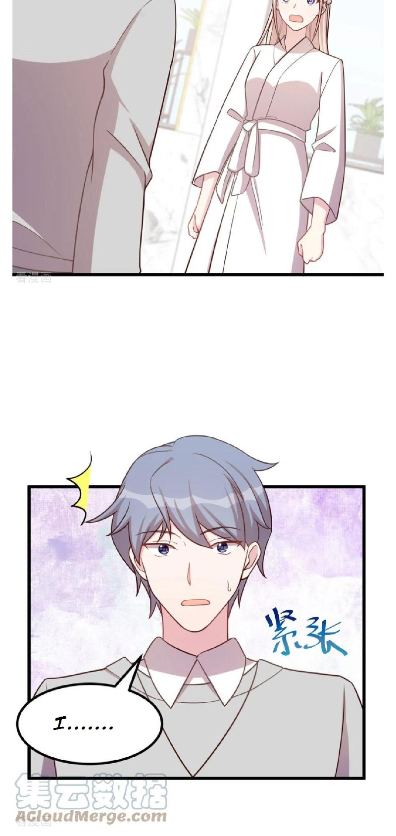 Sultry Wedding Chapter 9 - Page 15