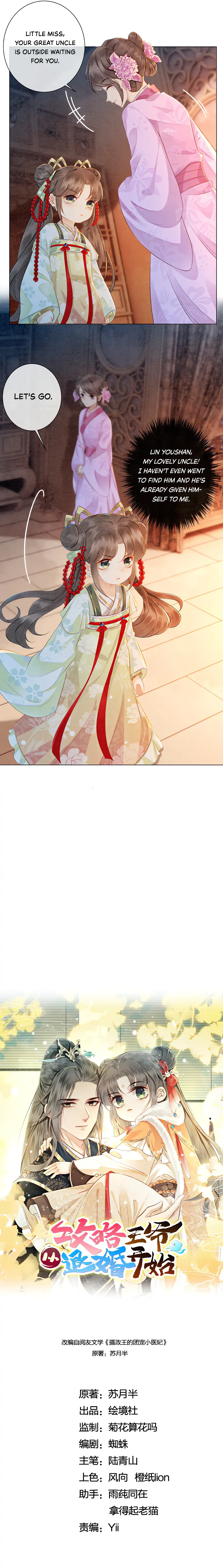 Starting With the Engagement Breakup to Raid the Prince! Chapter 2 - Page 5