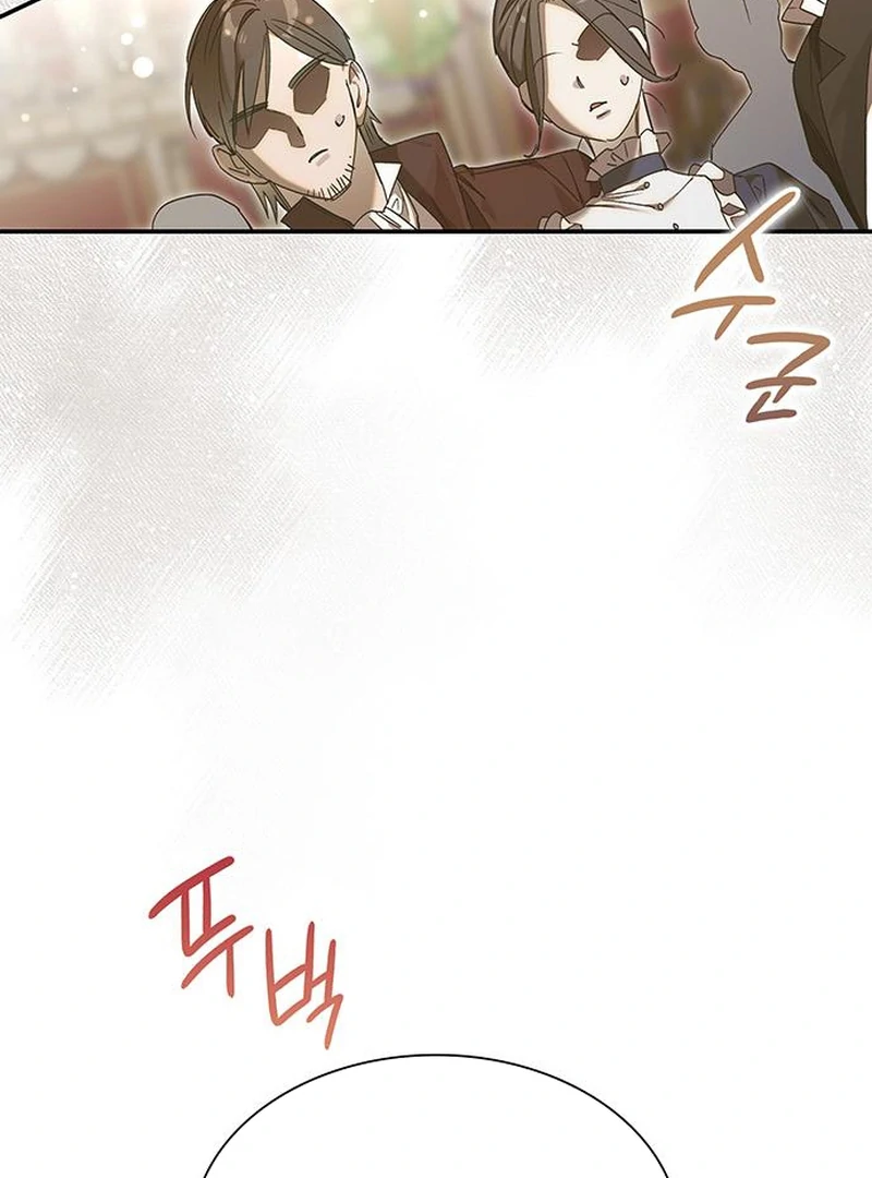 Do Your Best and Regret Chapter 20 - Page 82