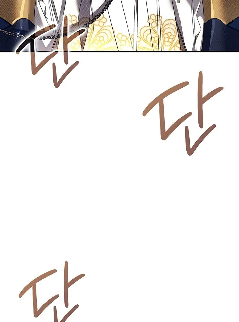 Do Your Best and Regret Chapter 21 - Page 123