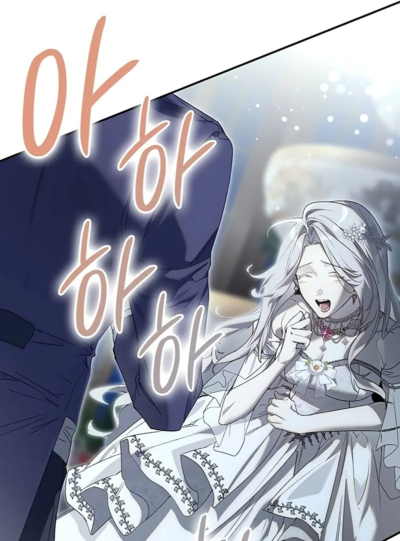 Do Your Best and Regret Chapter 21 - Page 13