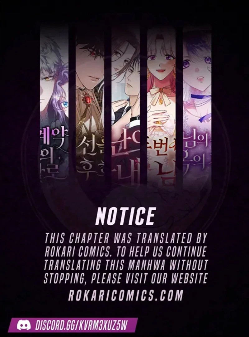 Do Your Best and Regret Chapter 29 - Page 1