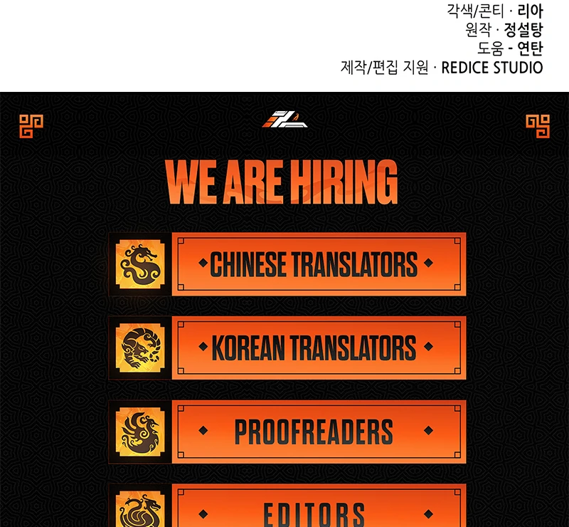 Do Your Best and Regret Chapter 30 - Page 127