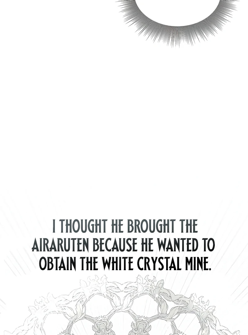 Do Your Best and Regret Chapter 30 - Page 33