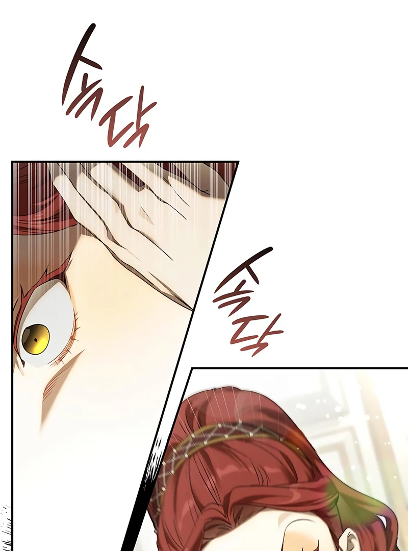 Do Your Best and Regret Chapter 30 - Page 85