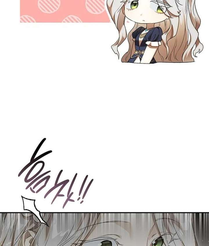 Do Your Best and Regret Chapter 34 - Page 17