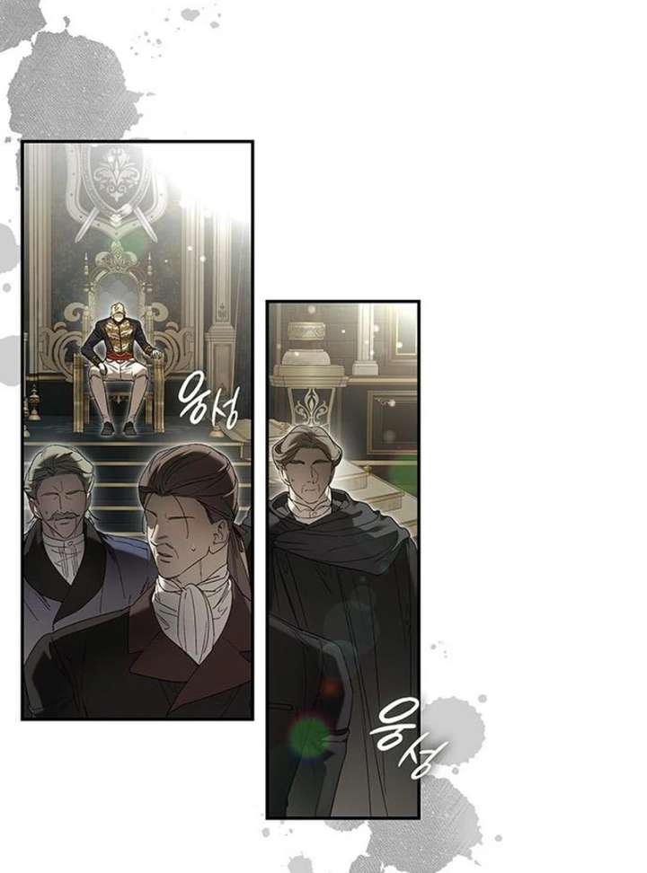 Do Your Best and Regret Chapter 35 - Page 114