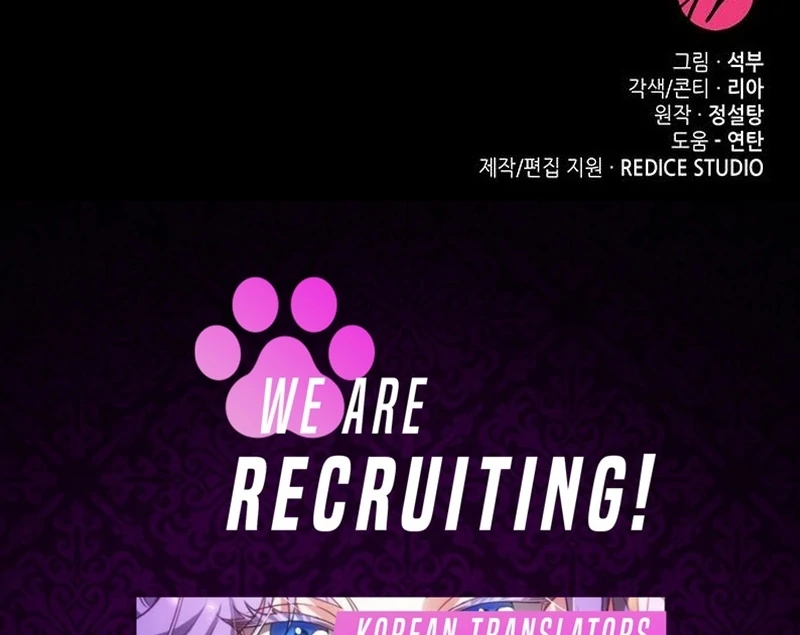 Do Your Best and Regret Chapter 36 - Page 126