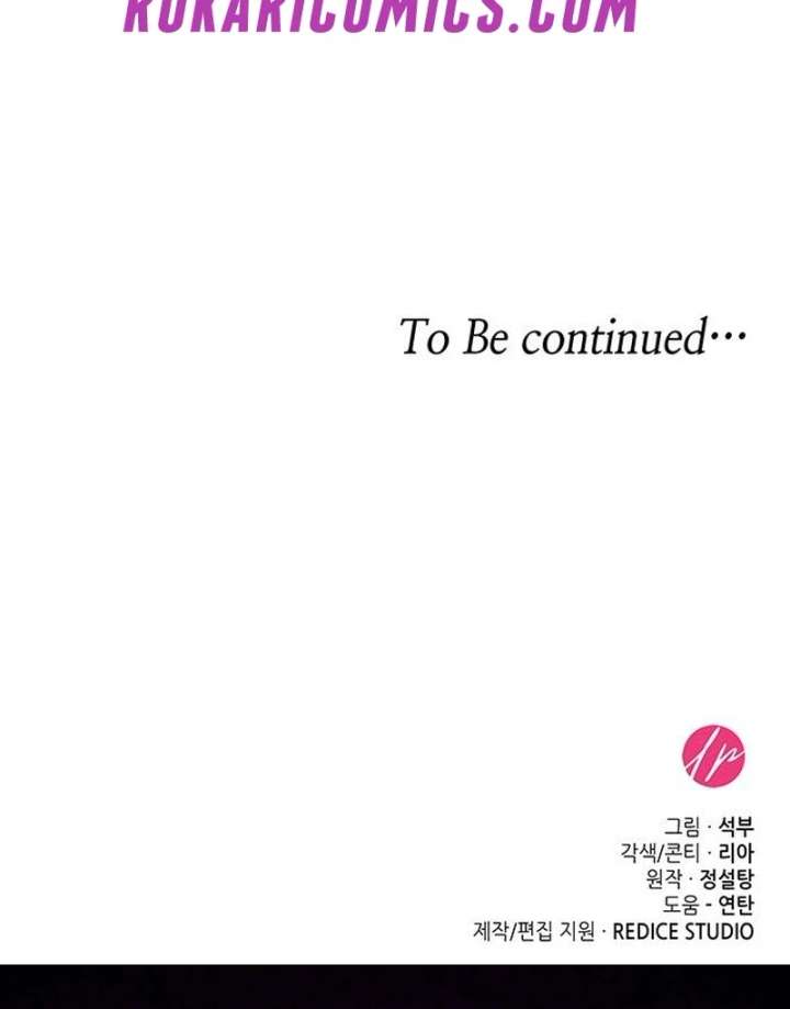 Do Your Best and Regret Chapter 38 - Page 121