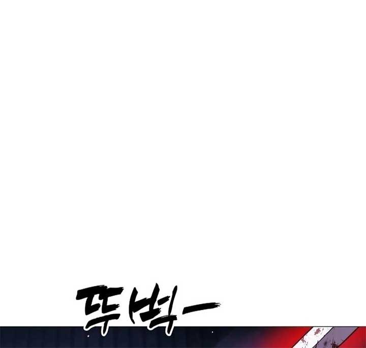 The Zenith Chapter 0 - Page 122
