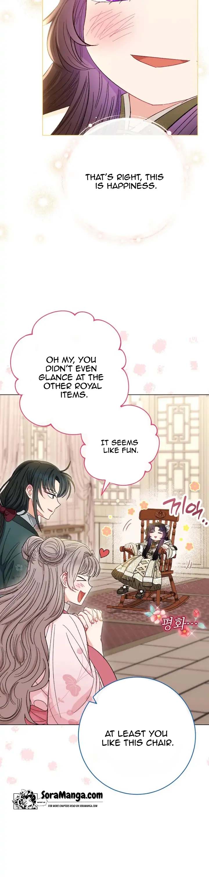 The Baby Concubine Wants to Live Quietly Chapter 10 - Page 30