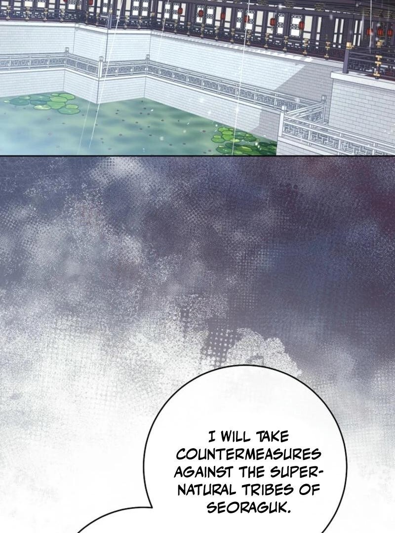 The Baby Concubine Wants to Live Quietly Chapter 113 - Page 4
