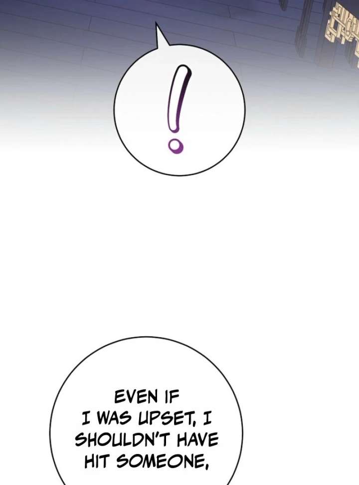 The Baby Concubine Wants to Live Quietly Chapter 126 - Page 110