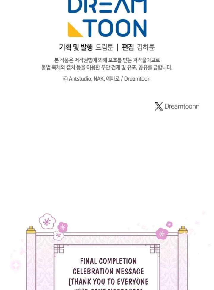 The Baby Concubine Wants to Live Quietly Chapter 126 - Page 157