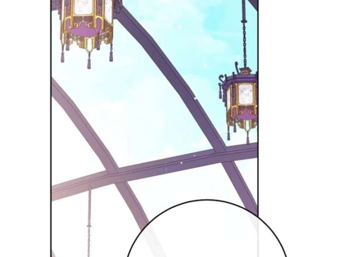 The Baby Concubine Wants to Live Quietly Chapter 126 - Page 81