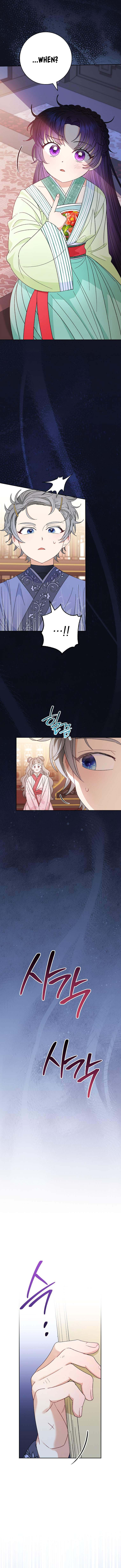 The Baby Concubine Wants to Live Quietly Chapter 20 - Page 16