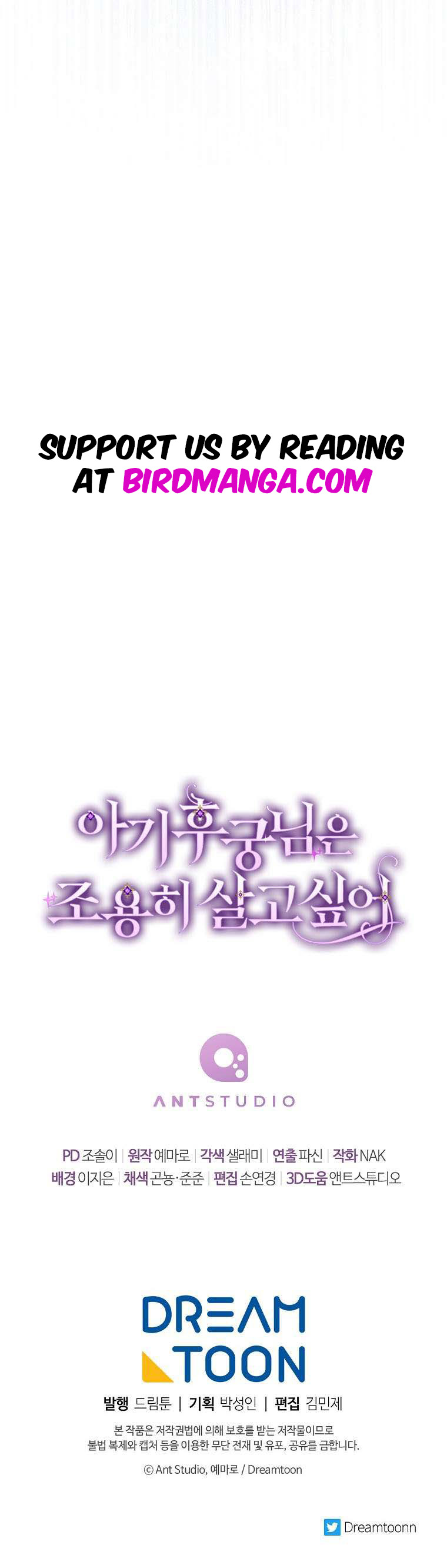 The Baby Concubine Wants to Live Quietly Chapter 25 - Page 19