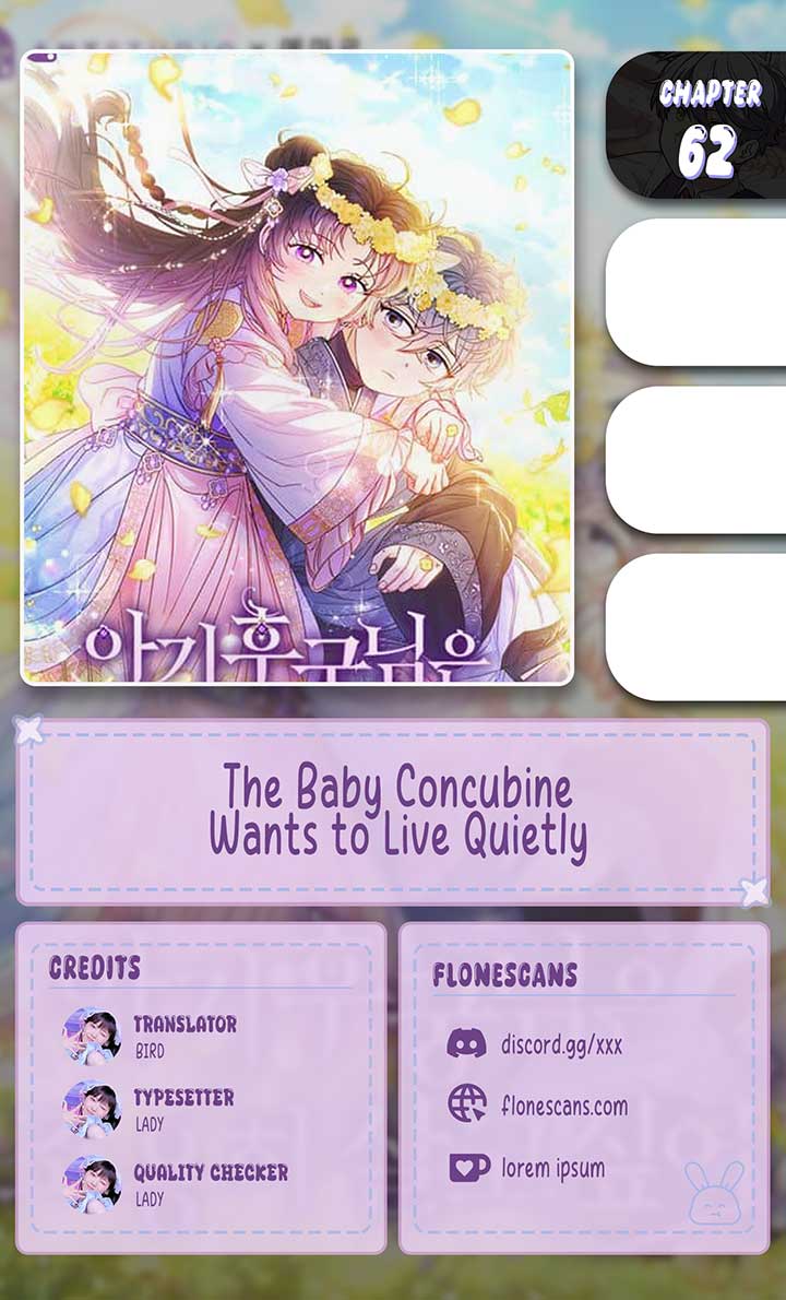 The Baby Concubine Wants to Live Quietly Chapter 62 - Page 1