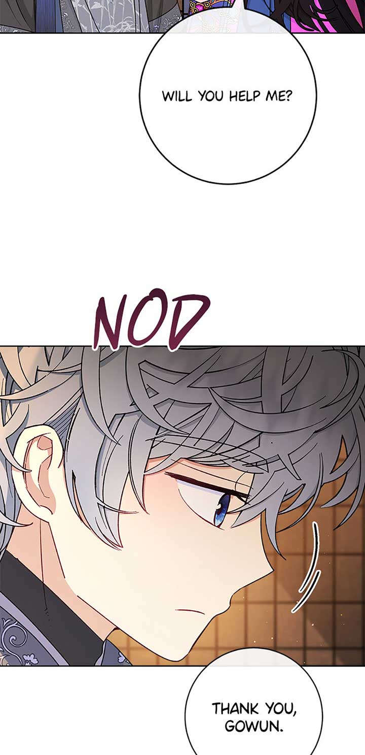 The Baby Concubine Wants to Live Quietly Chapter 71 - Page 73