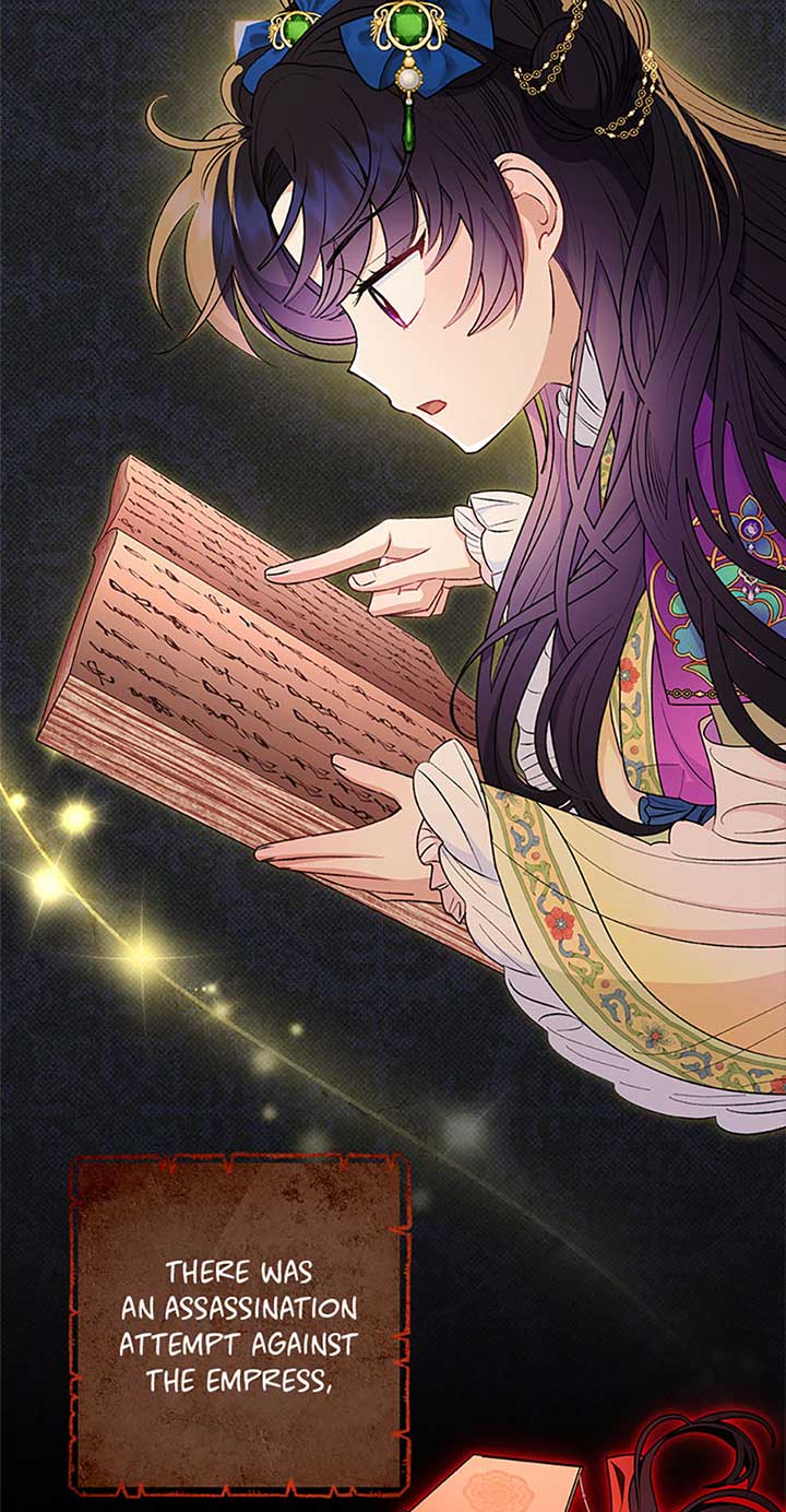 The Baby Concubine Wants to Live Quietly Chapter 72 - Page 20