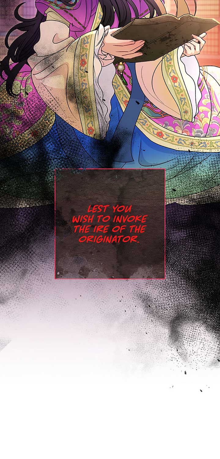 The Baby Concubine Wants to Live Quietly Chapter 72 - Page 45