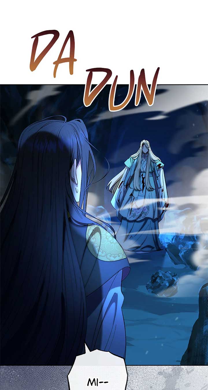 The Baby Concubine Wants to Live Quietly Chapter 75 - Page 80