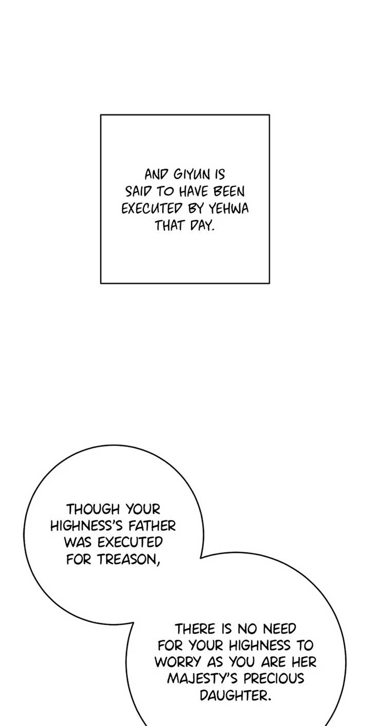 The Baby Concubine Wants to Live Quietly Chapter 76 - Page 97