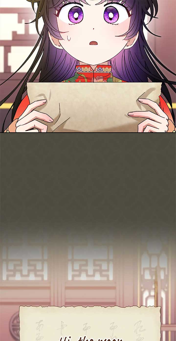 The Baby Concubine Wants to Live Quietly Chapter 77 - Page 21