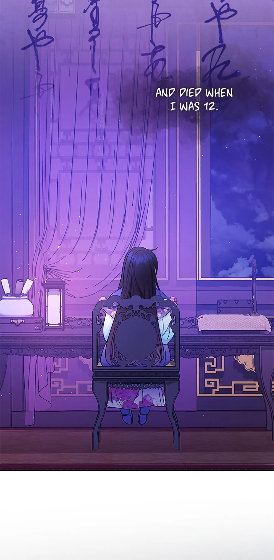 The Baby Concubine Wants to Live Quietly Chapter 81 - Page 2