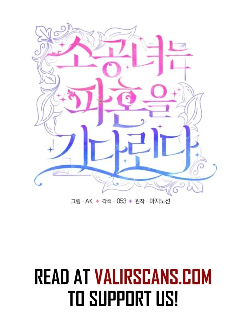 The Little Princess Waits for the Breakup Chapter 92 - Page 41