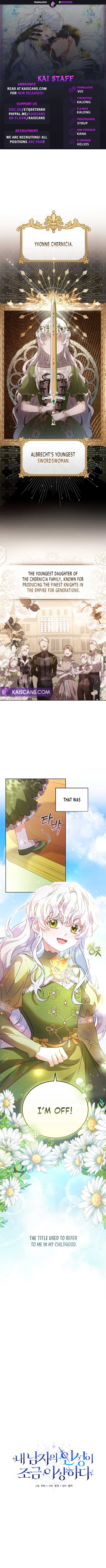 My Lover’s Personality is a Little Strange Chapter 1 - Page 1