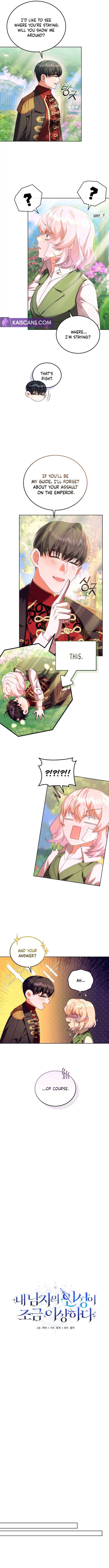 My Lover’s Personality is a Little Strange Chapter 10 - Page 6