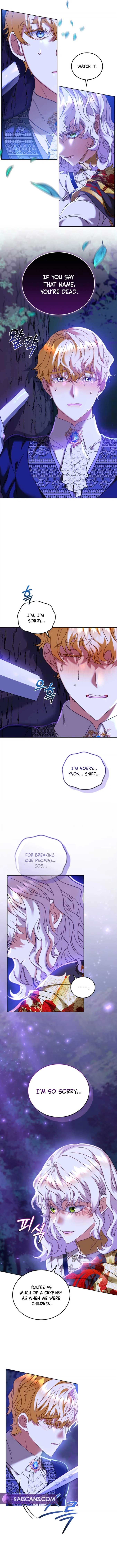 My Lover’s Personality is a Little Strange Chapter 15 - Page 2