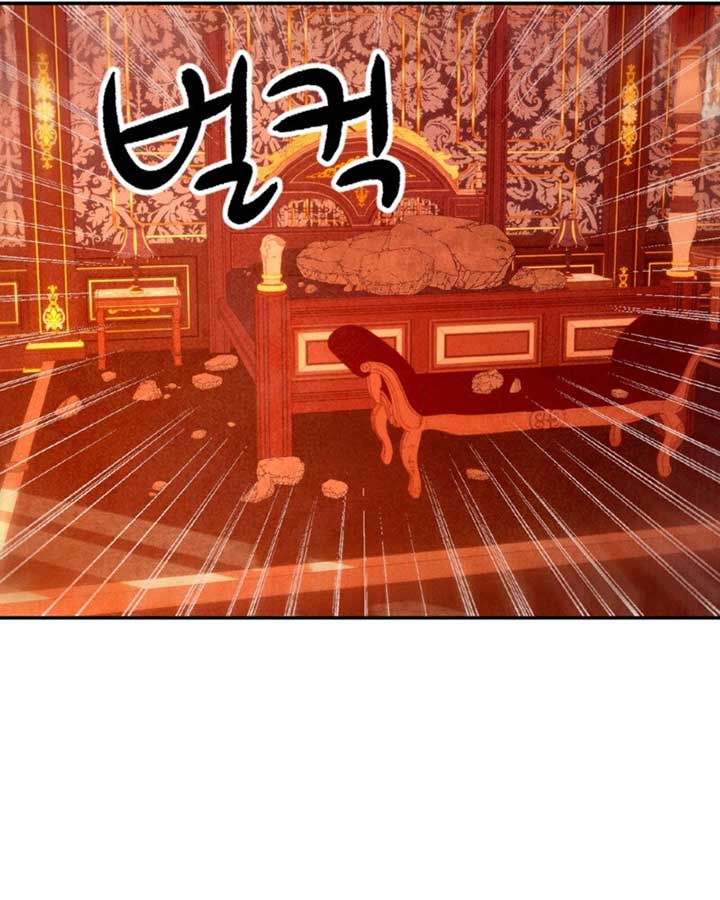 My Master Doesn’t Bite People Chapter 11 - Page 23