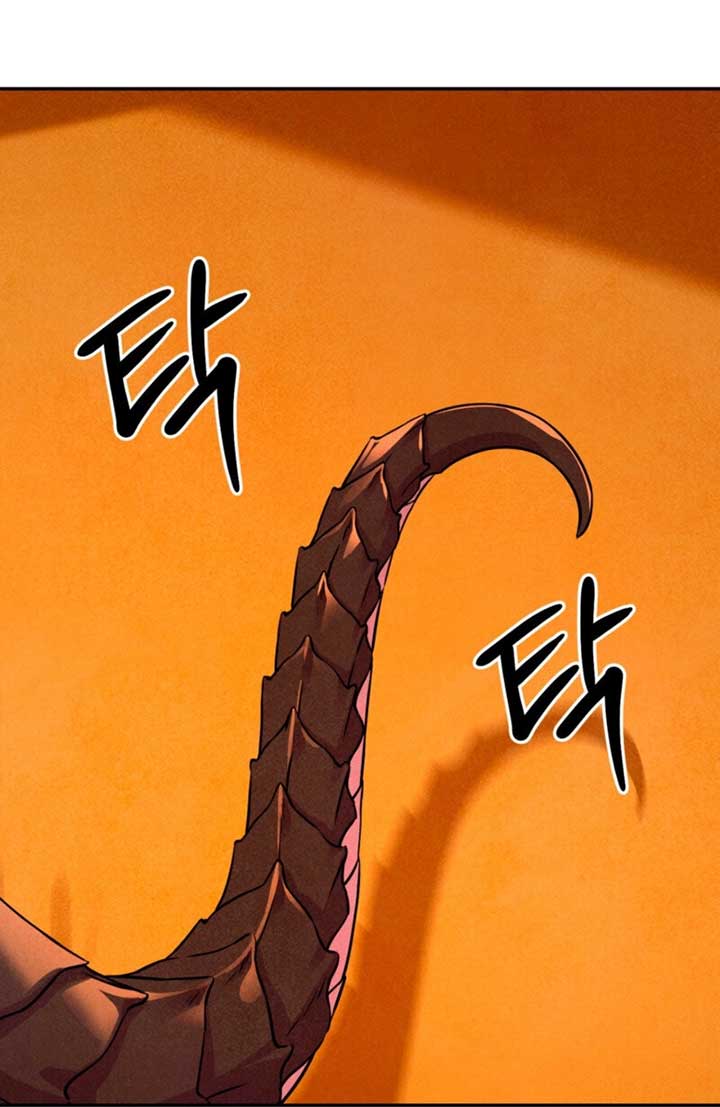 My Master Doesn’t Bite People Chapter 11 - Page 3