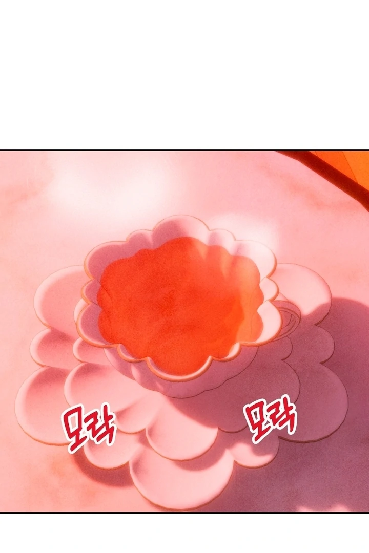 My Master Doesn’t Bite People Chapter 14 - Page 34