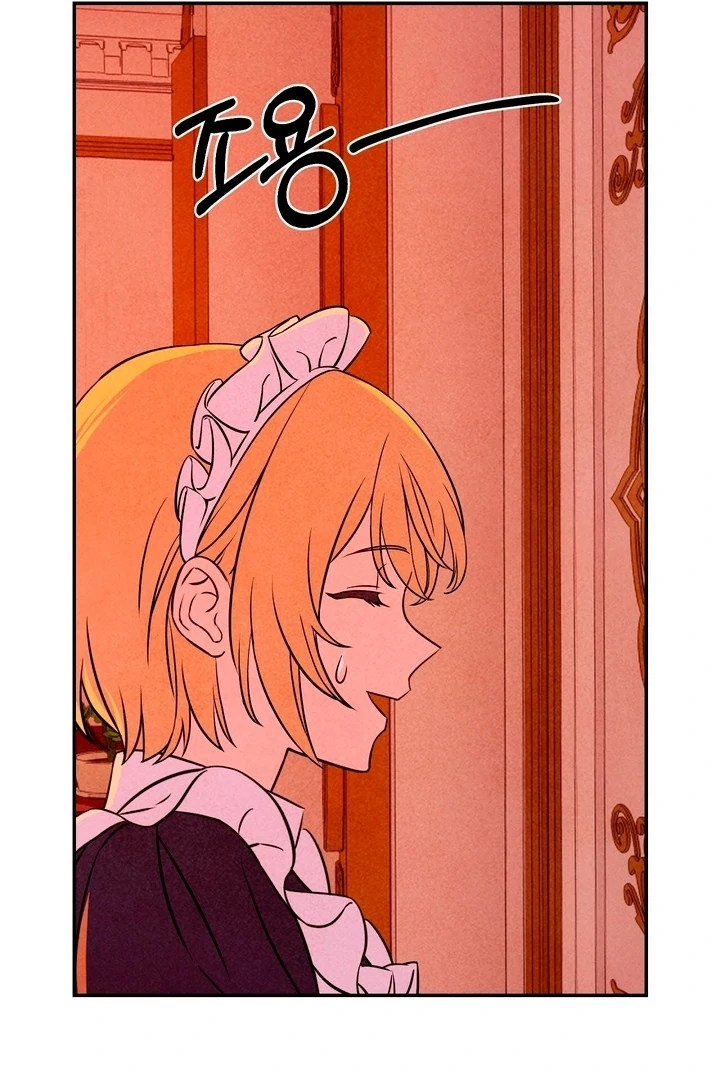 My Master Doesn’t Bite People Chapter 18 - Page 43