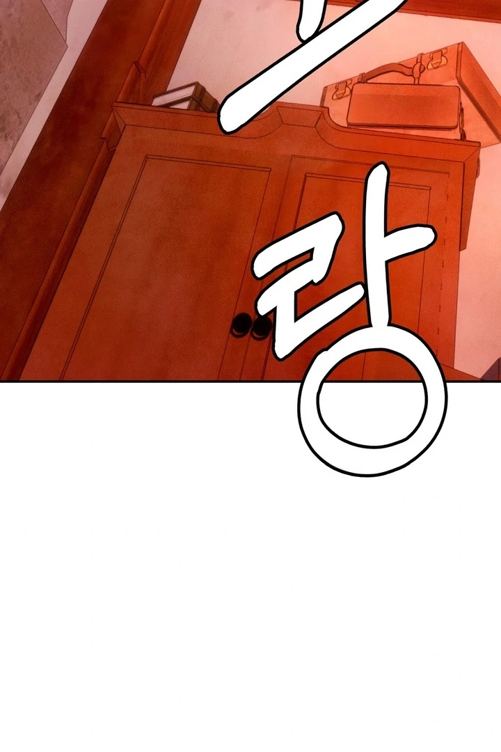 My Master Doesn’t Bite People Chapter 20 - Page 10