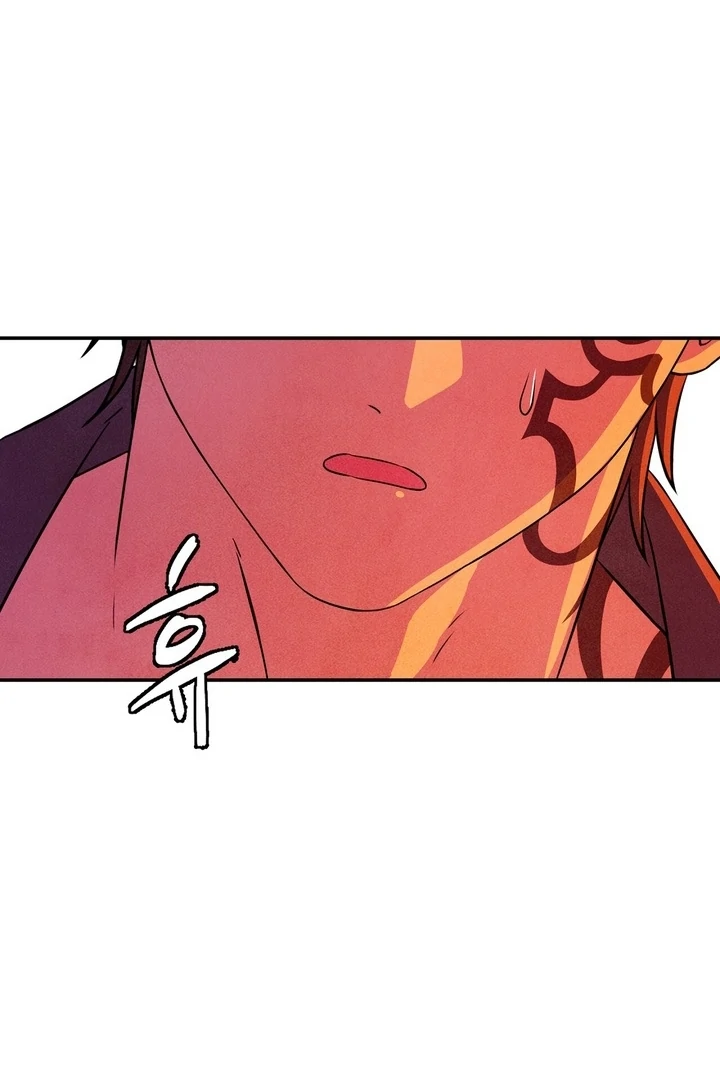 My Master Doesn’t Bite People Chapter 20 - Page 45