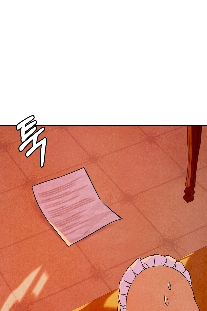 My Master Doesn’t Bite People Chapter 20 - Page 58