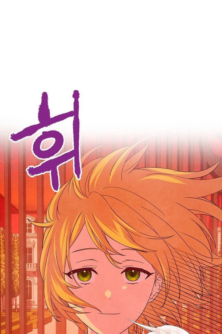 My Master Doesn’t Bite People Chapter 20 - Page 61