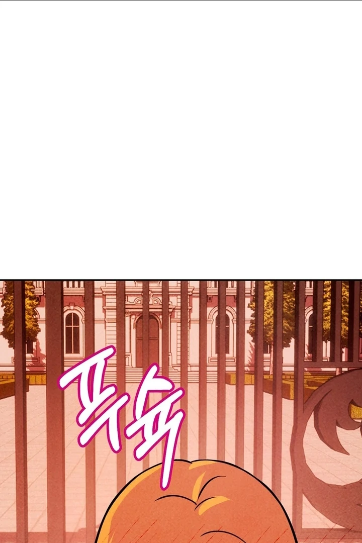 My Master Doesn’t Bite People Chapter 20 - Page 72