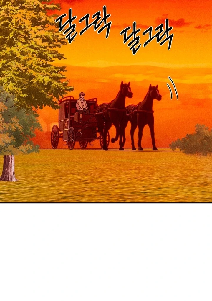 My Master Doesn’t Bite People Chapter 20 - Page 81