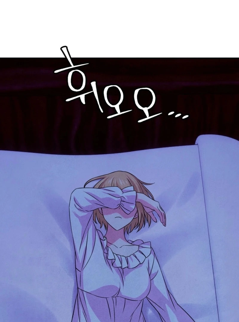 My Master Doesn’t Bite People Chapter 23 - Page 49