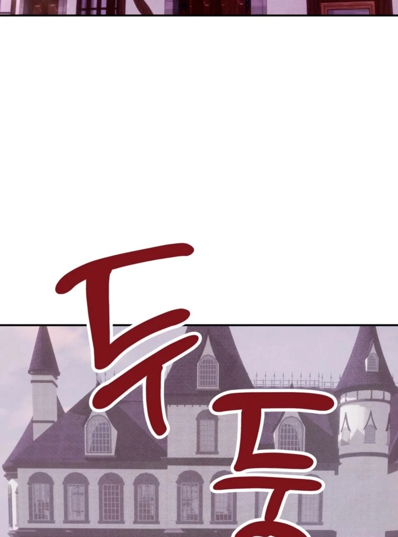 My Master Doesn’t Bite People Chapter 23 - Page 54