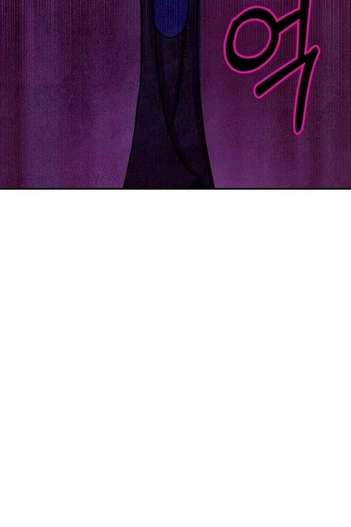 My Master Doesn’t Bite People Chapter 25 - Page 65