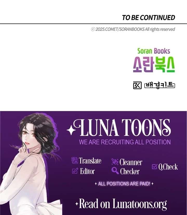 My Master Doesn’t Bite People Chapter 25 - Page 78