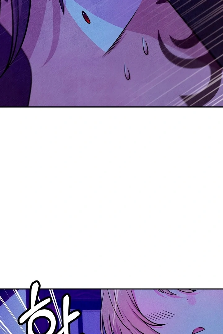 My Master Doesn’t Bite People Chapter 26 - Page 11